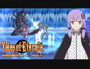 【TOE】レベルアップでランダム逆封印縛り Part.21【VOICEROID実況】