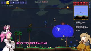 【Terraria Calamity】めたんとつむぎの厄災散歩【Part1】