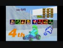 新しい迫力のバトルレース　マリオカート64実況プレイパート3