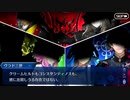 【FGO】急に途中から始めるFGO実況　死想顕現界域トラオム　part3