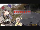 【つむぎ＆ひまりバイクツーリング】琵琶湖編①/⑤【R1200RS/Driveman BS-9b】