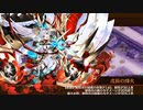 【城プロRE】真・武神降臨！石田三成 超難 弓のみ全戦功