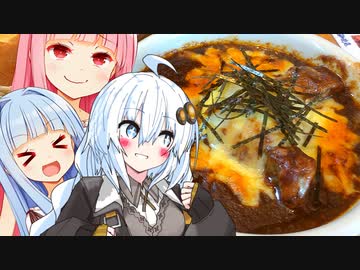 コメダの立ち回りを身につけた3人組