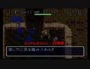 【実況】エンドレスエイトな風来のシレンPart22
