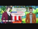 スタンドマイヒーローズ×逆転裁判コラボストーリー前半