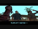 帰ってきた凶悪犯ゆかりちゃん#26【結月ゆかり実況プレイ 】