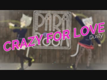 【パラパラ】Vtuberが「CRAZY FOR LOVE」踊ってみた