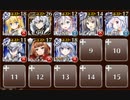 【ケラ王子】誇り高き砂漠の姉妹　☆３