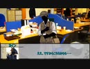 【クトゥルフ神話TRPG】ニャルラトテップの仮面：ロンドン編　第三話【実卓リプレイ】