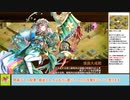 【城プロＲＥ】オシリスの審判場　オンボス　～四層～　１５審議攻略【ボイロ解説】★５～７（＋改）