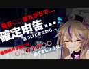 アレが荒れてるのを確定申告のせいにする春日部つくし【Vtuber切り抜き/個人VTuber】