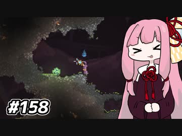 【Noita# 158】葵ちゃん、シゲリストになるってよ【WinStreak 10】