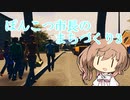 ぽんこつ市長のまちづくり３【Cities:Skylines】