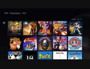 PlayStation Plus「クラシックスカタログ」