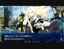 【FGO】急に途中から始めるFGO実況　死想顕現界域トラオム　part4