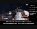 ファイアーエムブレム風花雪月回避回復縛りPart11【黒鷲ルナクラ】