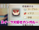 脇出しヘソ出し生足魅惑の褐色スカベンジャー#14【百英雄伝 Rising】