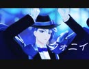 【MMDツイステ】フォニイ【オクタヴィネル寮】