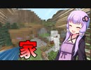 【釣りクラ】家が完成しました！！　　part９