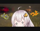 【DBD】よわつよセノバイトラッパー NO.2 四流キラーです【VOICEROID実況】