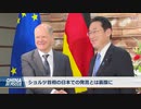 新首相就任後のドイツと中国の関係・やっぱりアテにならない？