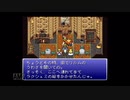 【実況】ファイナルファンタジー6 #37