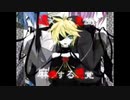 【おぺぺ×カイリ】IMITAION BLACK【コラボで歌ってみた】