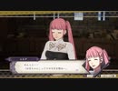 【実況】「風花雪月」をしゃくしゃくしてやるぜ　その258【金鹿】