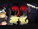 【ゆっくり実況】ホラゲー、、、ホラゲー？？？？？【Steam実況/バカゲー実況】