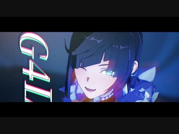 【原神MMD】G4L【夜蘭】