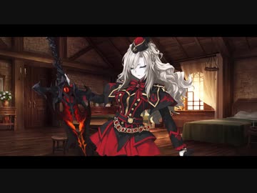 【FGO第二部6.5章 】クリームヒルト マイルームボイスまとめ 【Fate/Grand Order 死想顕現界域 トラオム】