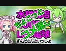 ちょこっとコメ返しLED2