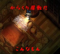 【深夜廻】#4　心霊ホラーゲームって聞いた
