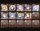 【ケラ王子】吹き荒れる熱風　☆３