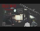 スタバ店員ジェシーの不思議な冒険（閉店事件）6end