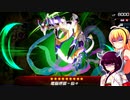 初心者決闘者ダウナーマキが閃刀姫で適当にプレイ#94