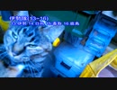 今月の体重測定【蒼民家の猫々】