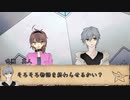 【クトゥルフ神話TRPGリプレイ】デウスエクスマキナは死んだ　Part8【ゆっくり実況】