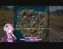 ゆかりが往く！PUBG#9