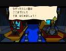 【Bug Fables】ビーとヴィーと虫の世界の大冒険：48