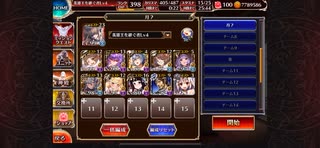 アランと 魔物の棲む島　神級EX 初期コスト放置(エフトラ無し)【千年戦争アイギス】
