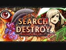 メタルスラッグアタック　SEARCH&DESTROY 5th    BATTLE TACTICS