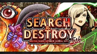 メタルスラッグアタック　SEARCH&DESTROY 5th    BATTLE TACTICS