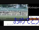 【ずいえき】2022/06/01　さきたま杯やる