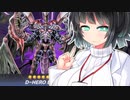 神に誓ってエロ要素のないマスターデュエル実況　最強の”D"　110【HERO】