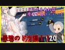 【雀魂 - じゃんたま -】白のみ？今のは白のみではない・・・【目指せ雀聖】【ゲーム実況】