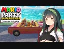 【ソフトウェアトーク実況】ヒメちゃん達がマリパで遊ぶようです#10【スーパースターズ】