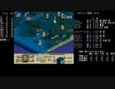高VITで遊ぶタクティクスオウガ 1-3