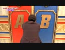 はまちゃんーっ！！！
