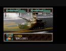 【ゆっくり実況プレイ】スーパー特撮大戦2001+くまうた　part66  地球防衛会議　1
